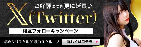 鶯谷 変態|メンズエステファンの秘めたる欲望を叶えるお店 MSC妄想紳士。